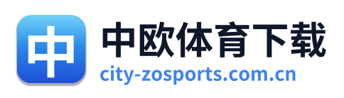 中欧体育下载 Logo
